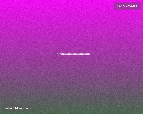 FIFA14安卓世界杯插件升级打造足球赛事沉浸式体验玩法解析